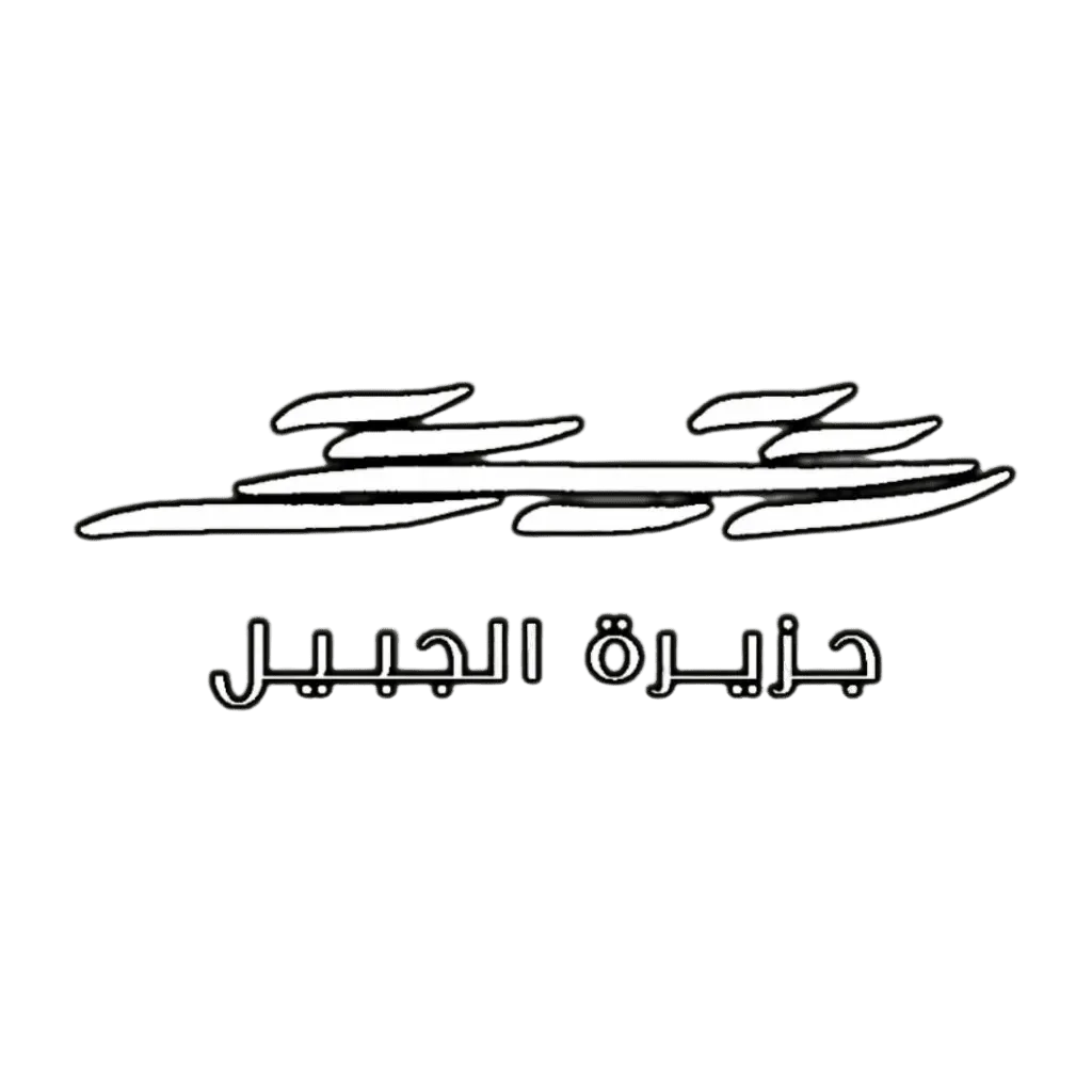 jubail